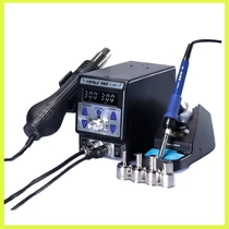 Yihua Forrasztóállomás 2 funkciós 700W YH899D-II
