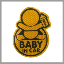 "Baby in Car" Fényvisszaverő Matrica 34321